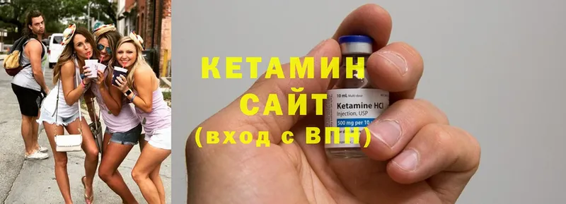 закладки  Семилуки  КЕТАМИН ketamine 